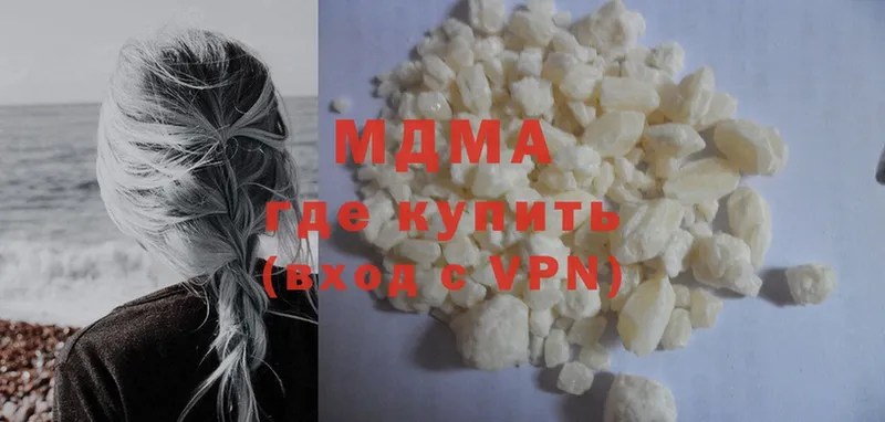 MDMA Molly  OMG рабочий сайт  Грайворон 