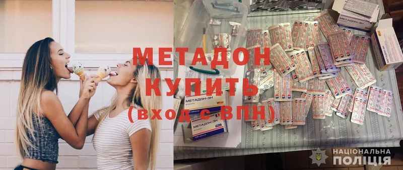 купить закладку  Грайворон  blacksprut сайт  МЕТАДОН methadone 